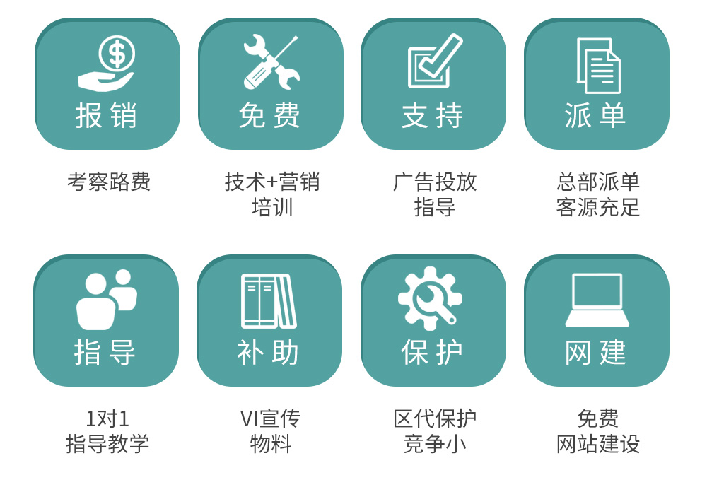 首页版块一(图5)