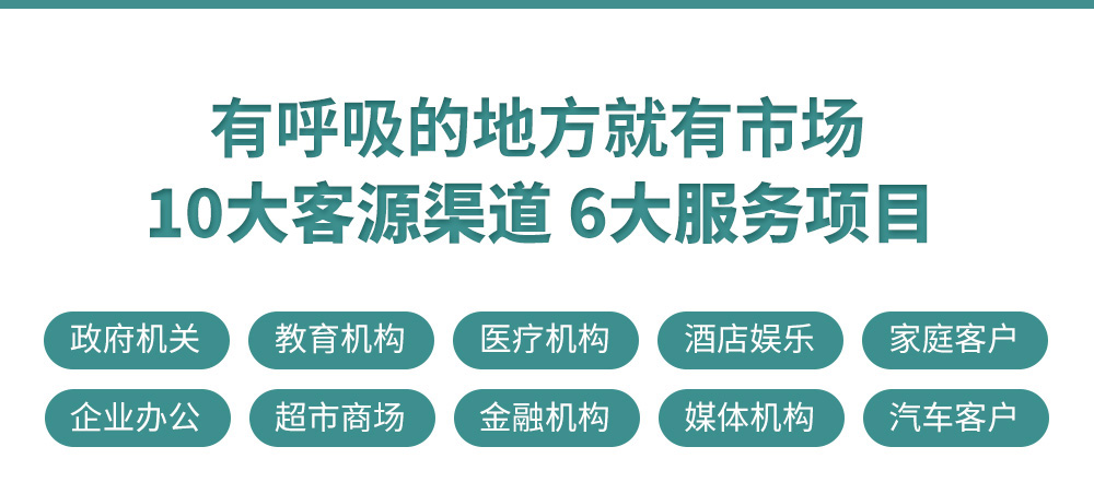 首页版块一(图6)