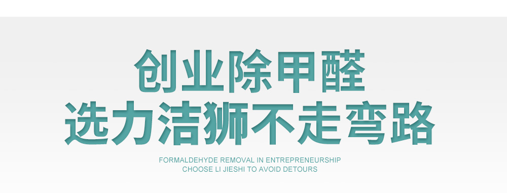 首页版块一(图8)