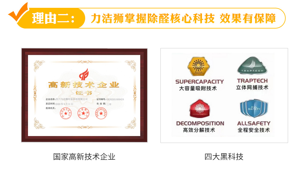 首页版块一(图11)