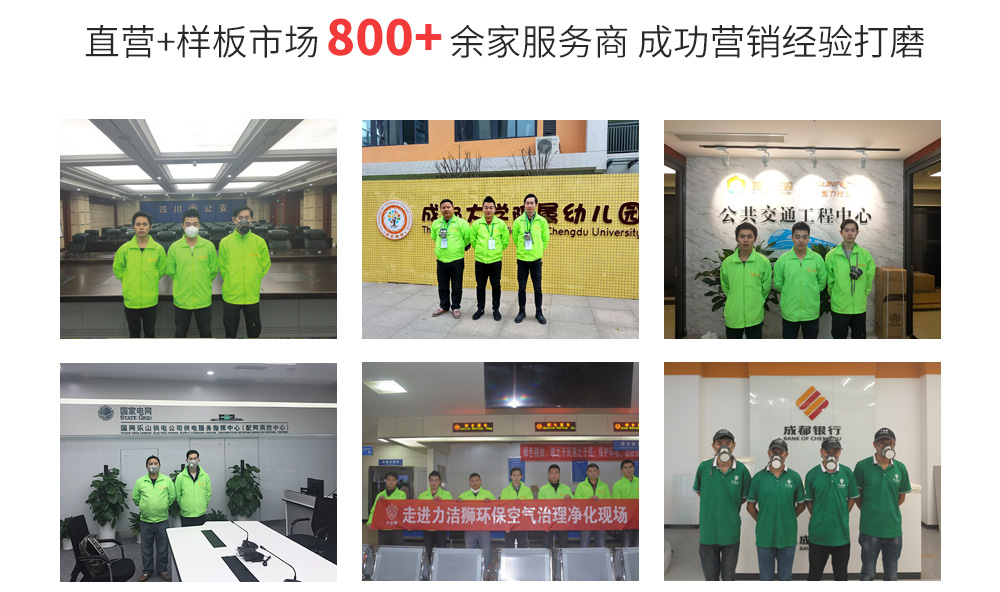首页版块一(图16)